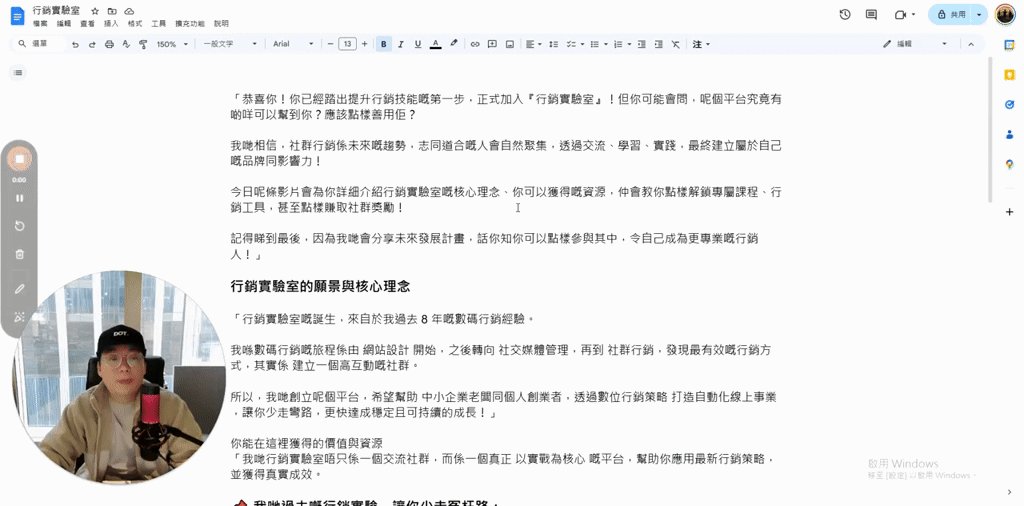 👋 新夥伴看過來！請先觀看以下「入群須知影片」