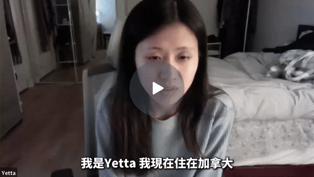 學員影片分享