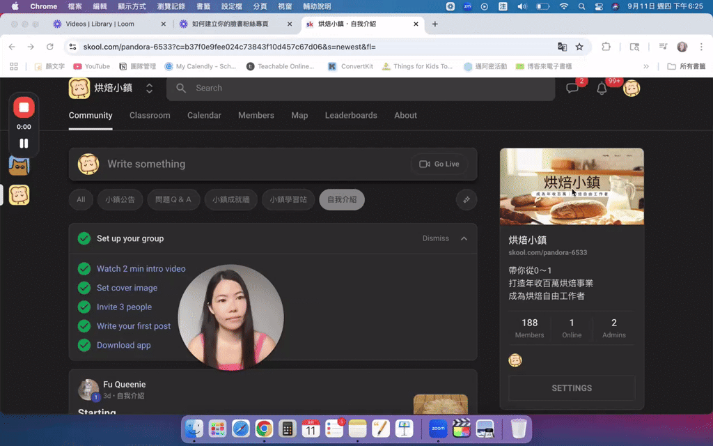 剛進來？從這裡開始👋