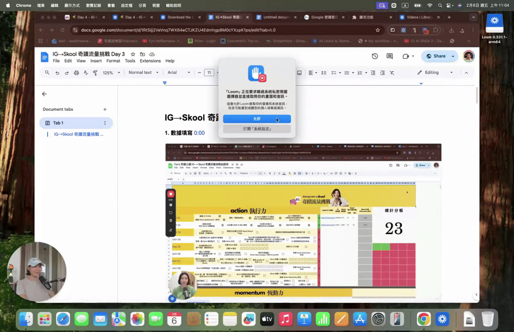 幫我節省數千小時的AI工具