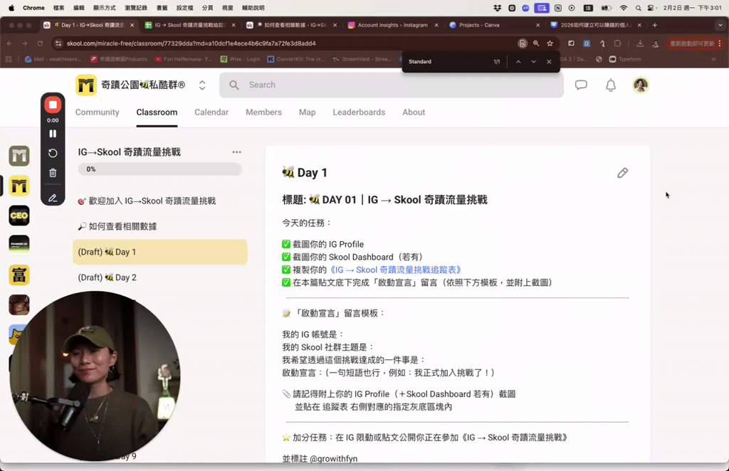 🐝 DAY 01｜IG → Skool 奇蹟流量挑戰