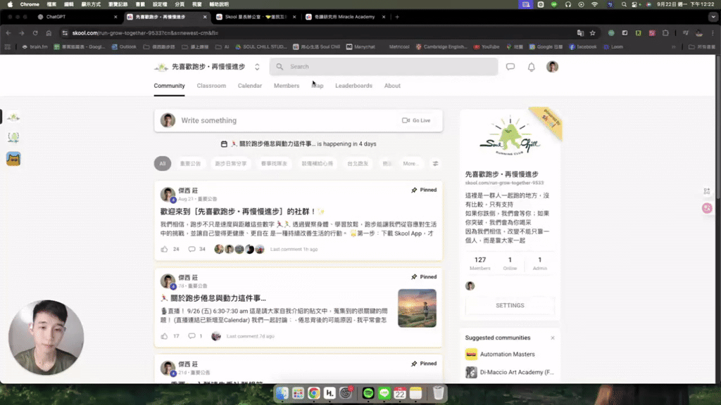 歡迎來到［先喜歡跑步 • 再慢慢進步］的社群！✨