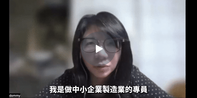學員影片分享