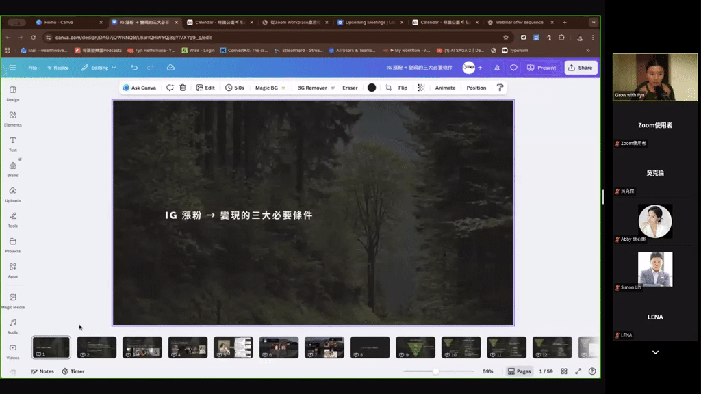 🔴（限時重播）IG 漲粉 → 變現的三大必要條件