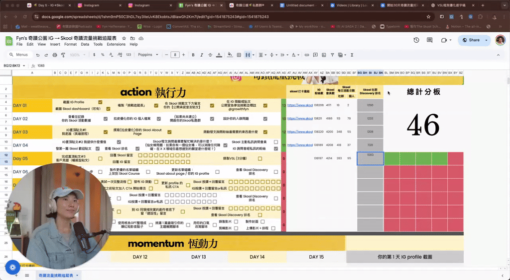 🐝 DAY 05｜IG → Skool 奇蹟流量挑戰