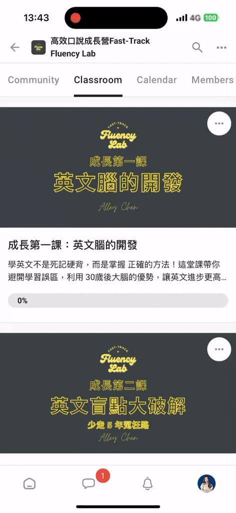 【成長營第一課】更新啦各位✨