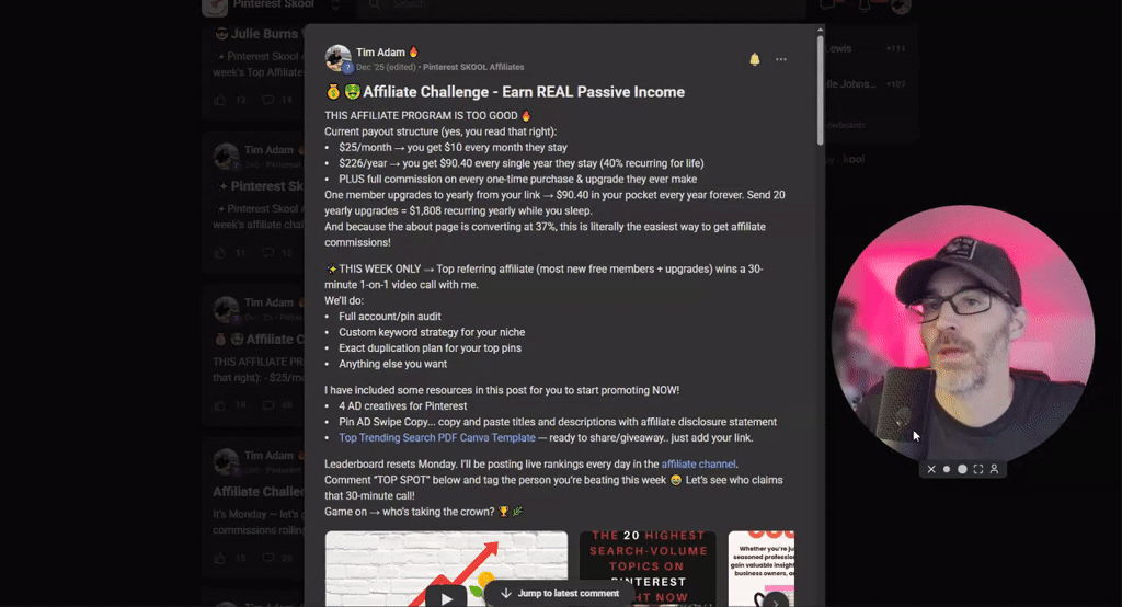 🟢339 New Members In December Without Ads