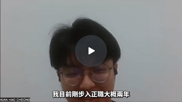學員影片分享