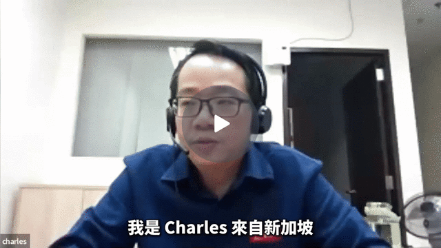 學員影片分享