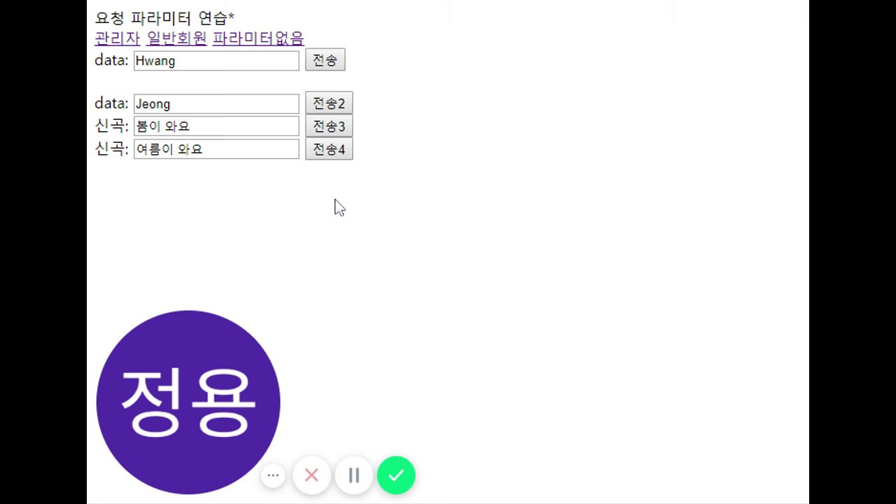 Preview of Welcome