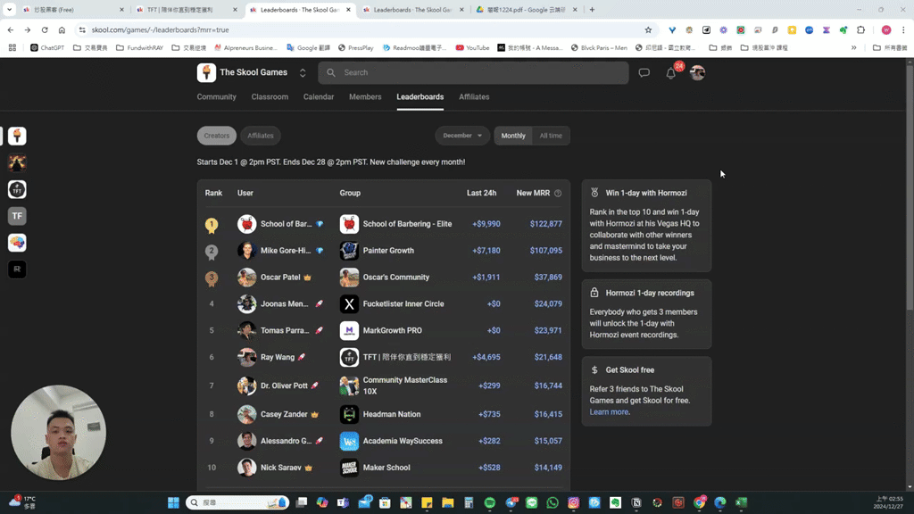 ⚠️ 大放送 ! 超高價值付費線下聚會 Live Show !