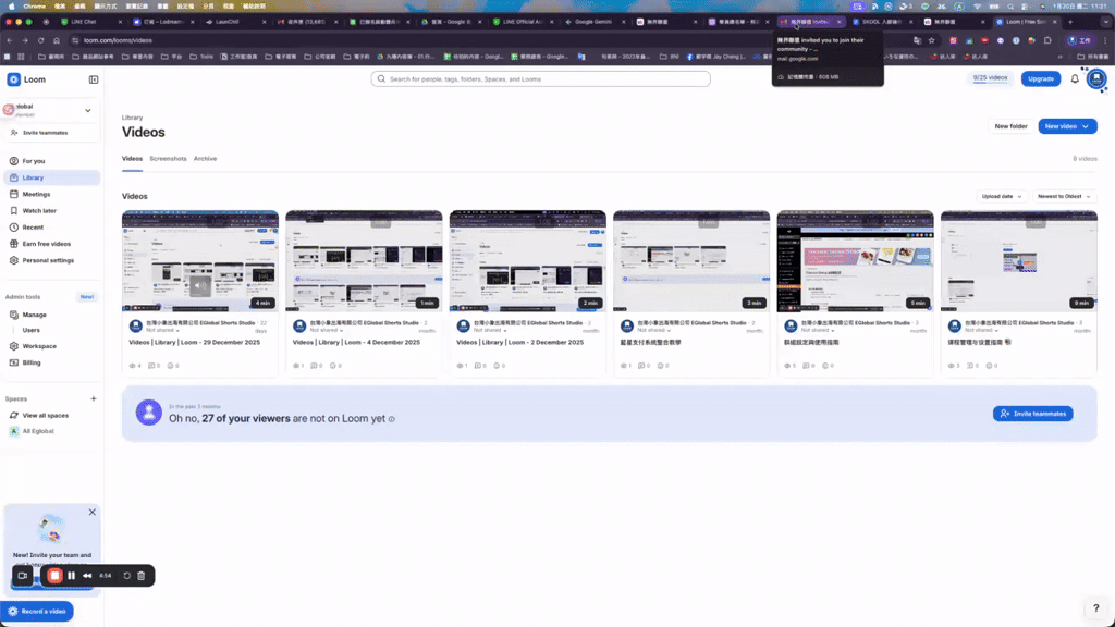 📢 三日啟動營重要公告
