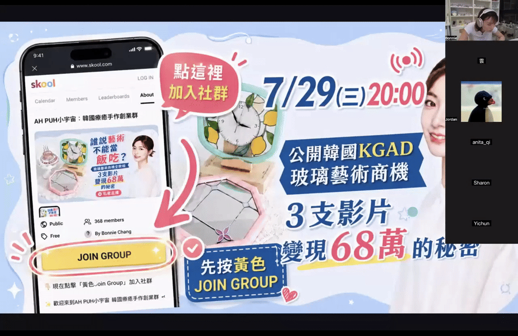 (公告)🇭🇰香港學員團報專區 (玻璃藝術KGAD師資證書班)