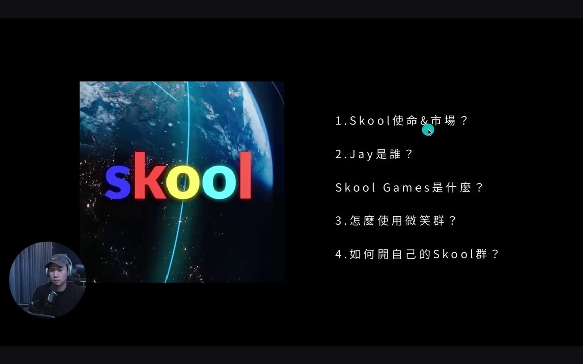 (Step1)(從這裡開始)歡迎來到微笑群