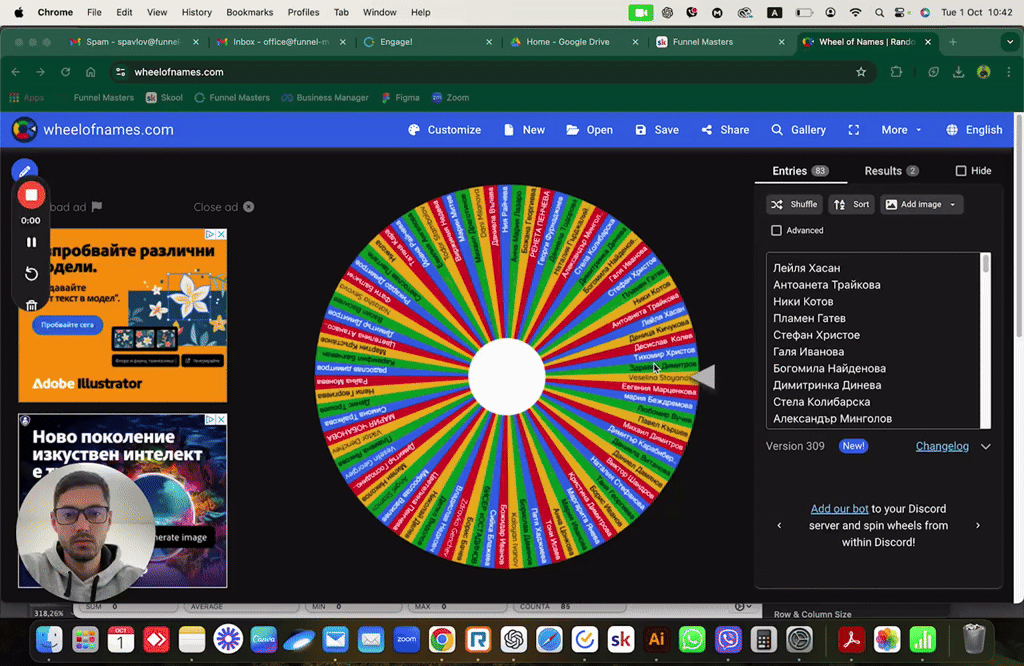 Теглим Големият Победител за Септември! 🏆🏆🏆