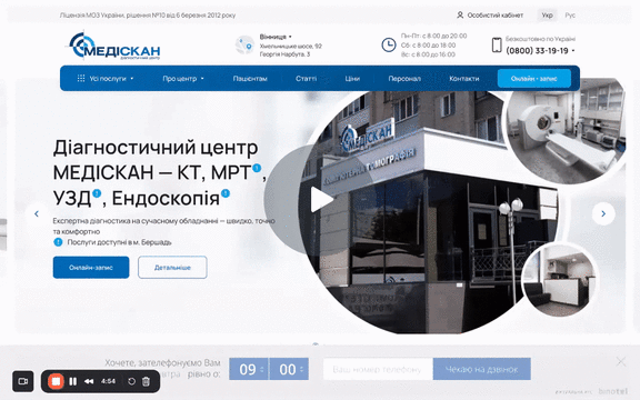 Відео-інструкція