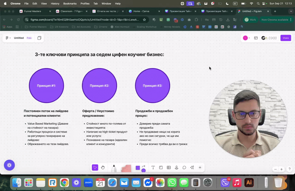 3-те Ключови Принципа за Изграждане на 7 Цифрен Коучинг Бизнес! 