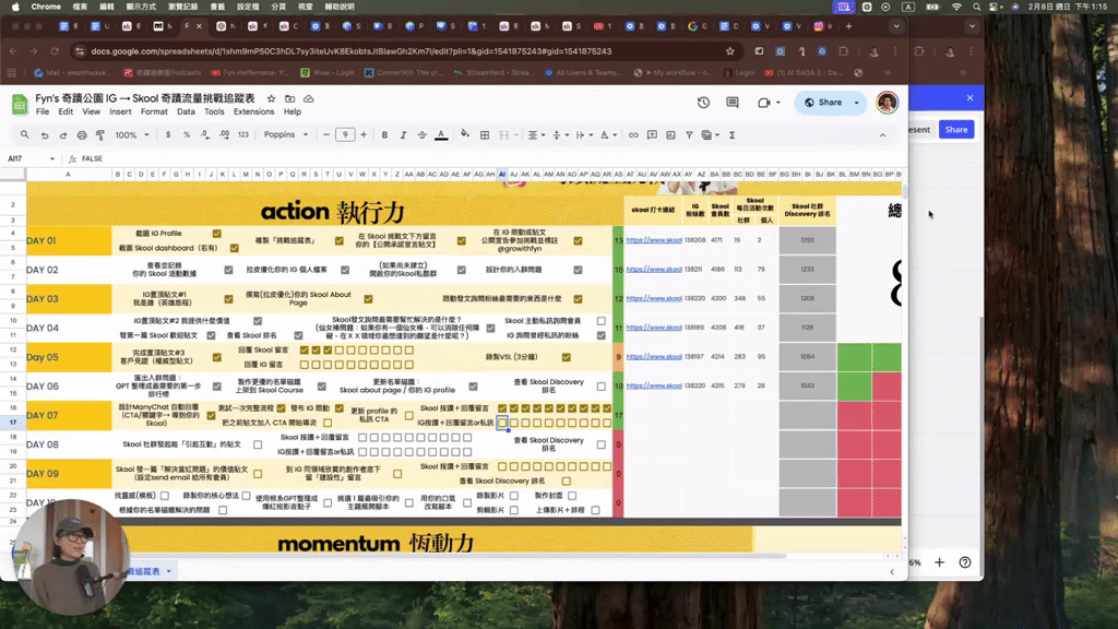 🐝 DAY 07｜IG → Skool 奇蹟流量挑戰
