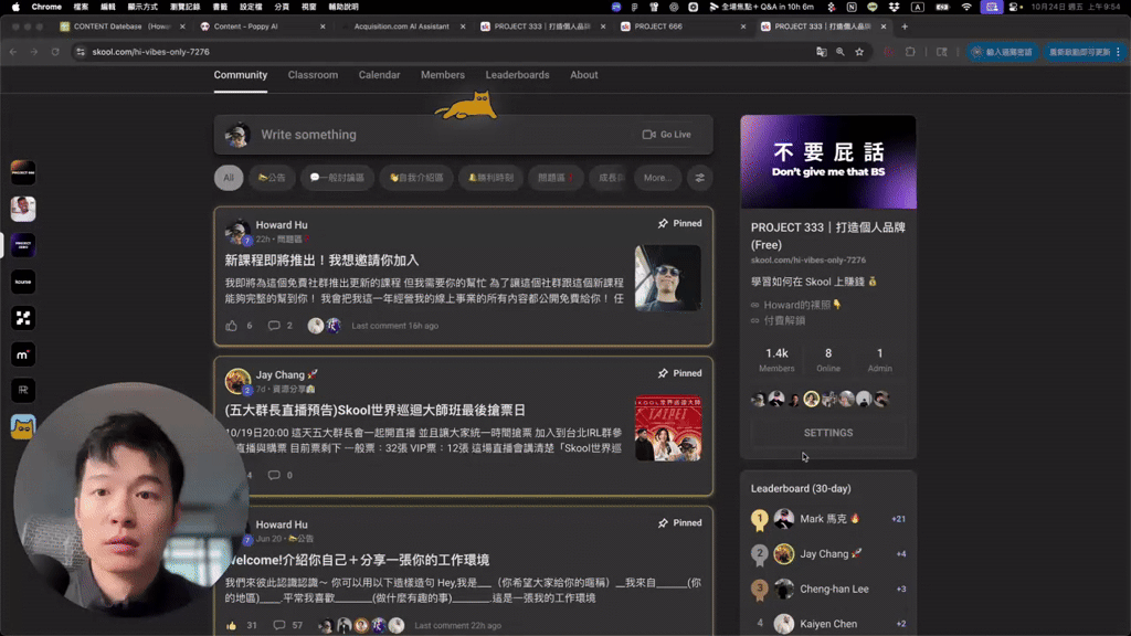 他們開始了，那你呢？