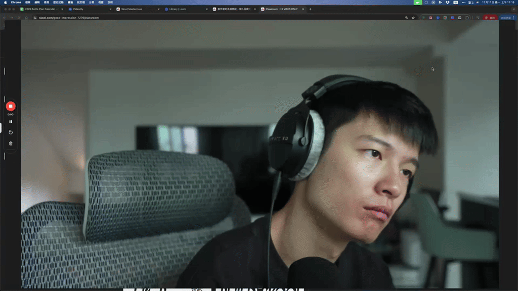 當我這麼做！一切才開始順利