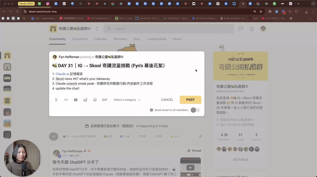 🐝 DAY 32｜IG → Skool 奇蹟流量挑戰 (Fyn's 幕後花絮）