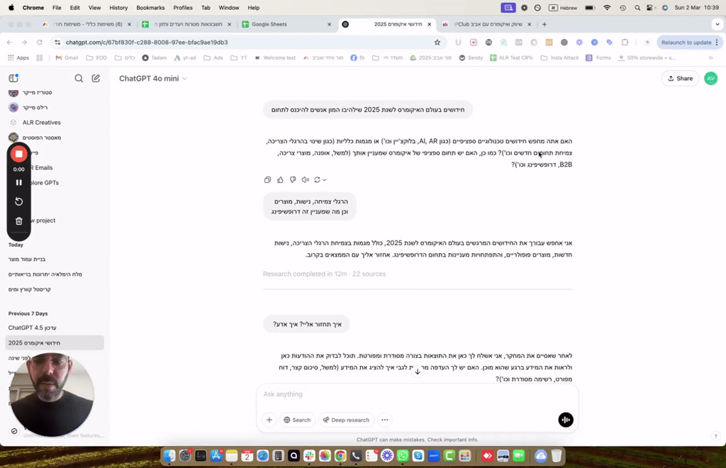 איך בונים עמוד מוצר ברמה אחרת? 🤯
