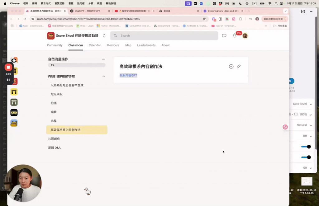 🎥我把1個內容變成10＋篇貼文的秘密武器