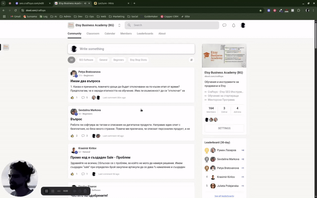 Допълнителна лекция към мастъркласа на SEO