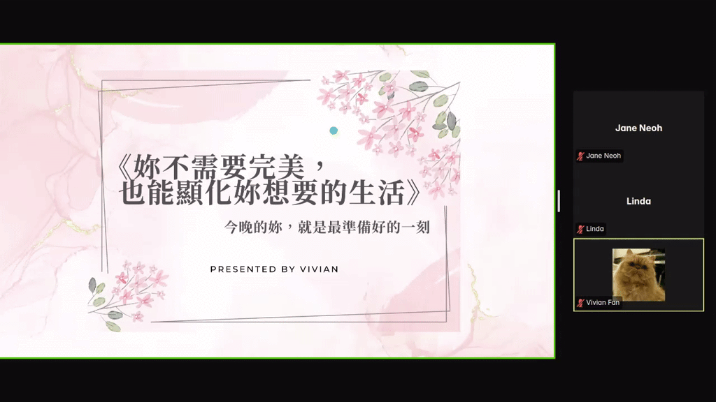 📣【本週直播佈達 × 週二提醒】