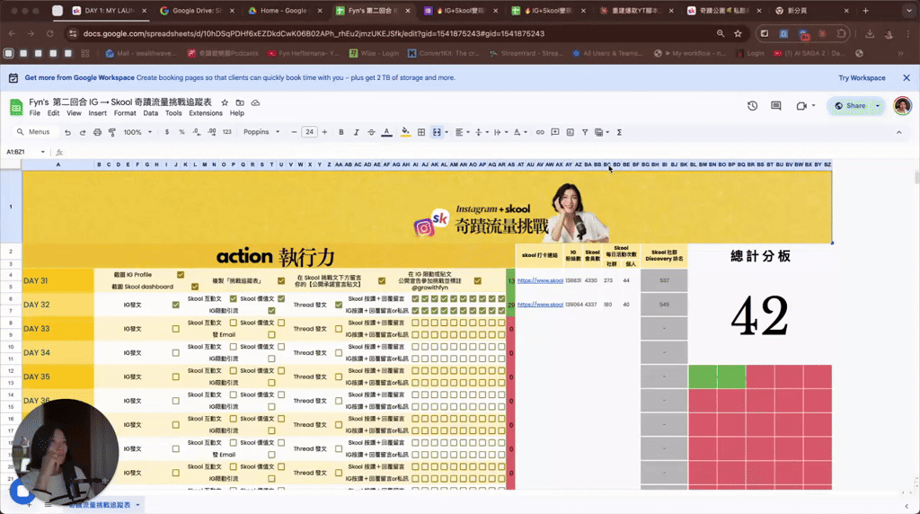 🐝 DAY 33｜IG → Skool 奇蹟流量挑戰 (Fyn's 幕後花絮）