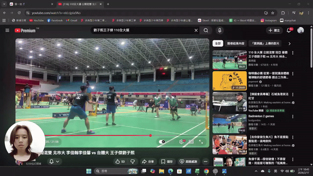 當你前場會判斷機率了，那抓到之後呢？