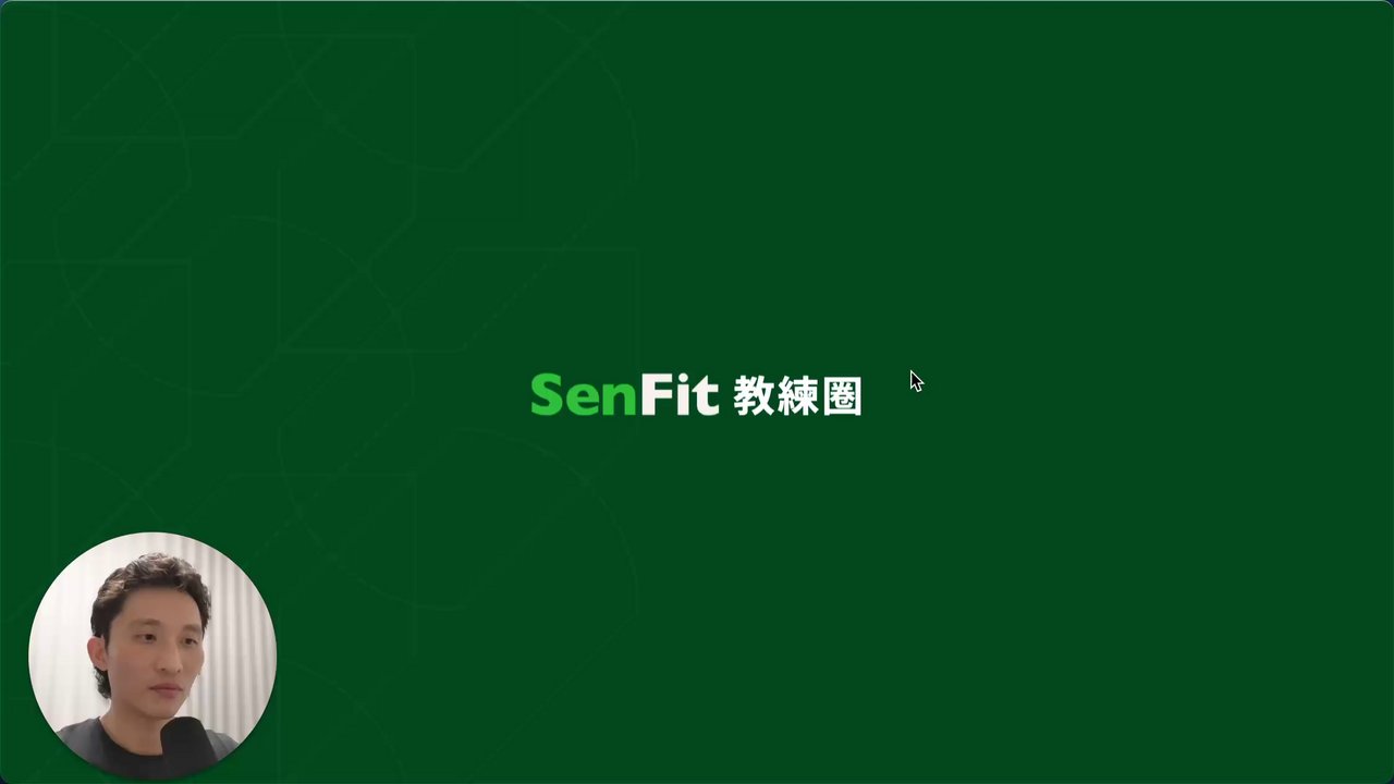 新朋友請先看完以下「入群須知」影片