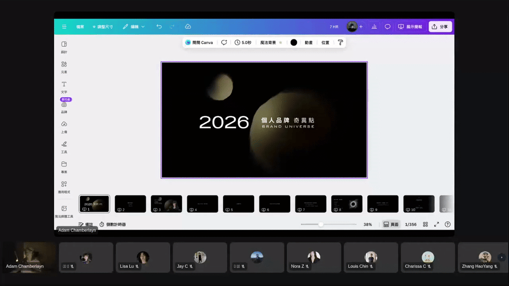 （直播回放）無界高峰會最後搶票