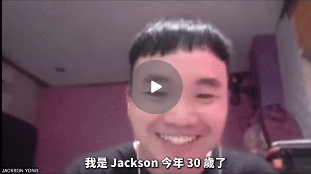 學員影片分享