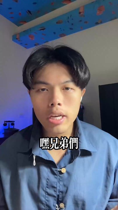 （🏆勝利）掉入淫慾深淵的情感教練，從頹廢到超級賽亞人的故事