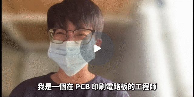 學員影片分享